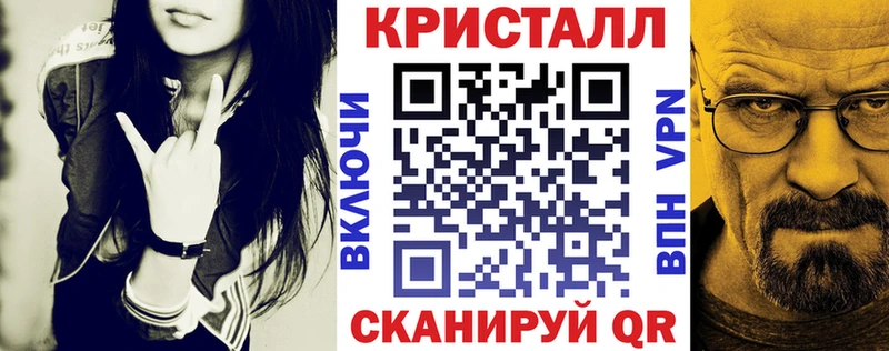 АМФ 97%  купить  цена  Михайловка 