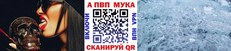 купить  сайты  Михайловка  APVP VHQ 