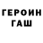 Альфа ПВП мука Shi Ganshi