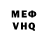 МЕТАДОН кристалл Alex Vultur