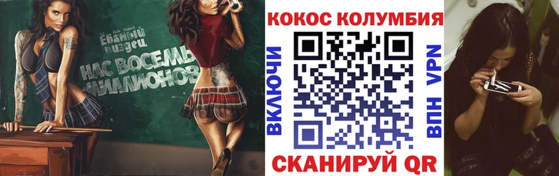 КОКАИН FishScale  продажа наркотиков  Михайловка 