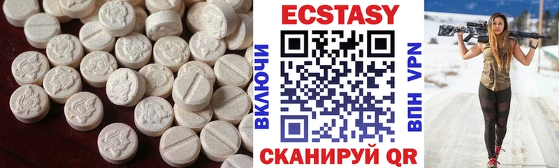 Экстази XTC  Михайловка 
