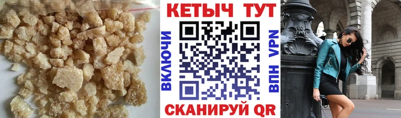 КЕТАМИН VHQ  Михайловка 