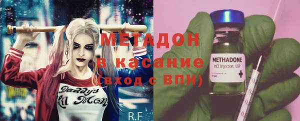 мяу мяу кристалл Баксан