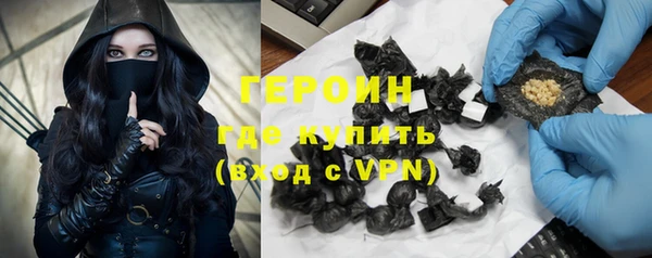 мяу мяу кристалл Баксан