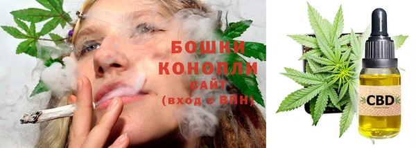 мяу мяу кристалл Баксан