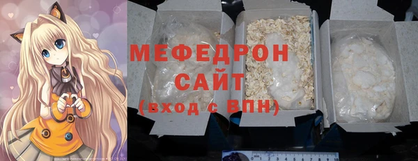 мяу мяу кристалл Баксан
