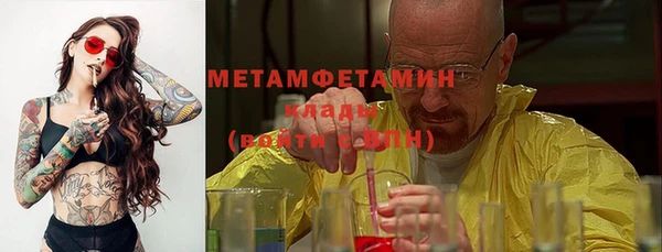 MDMA Premium VHQ Балахна