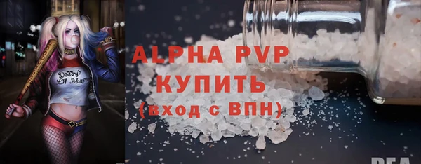 соль курить ск Балабаново