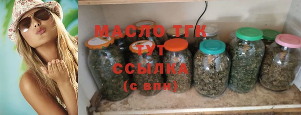 соль курить ск Балабаново
