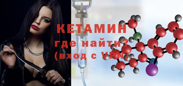 мяу мяу кристалл Баксан