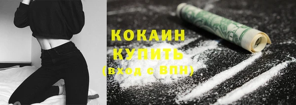 мяу мяу кристалл Баксан