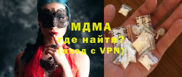 мяу мяу кристалл Баксан