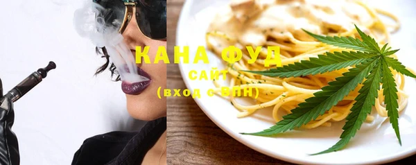мяу мяу кристалл Баксан