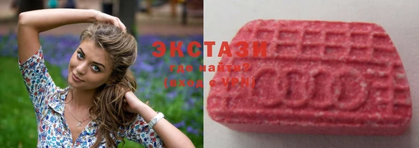 MDMA Premium VHQ Балахна
