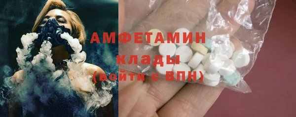 соль курить ск Балабаново