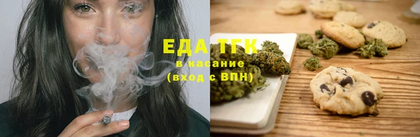 MDMA Premium VHQ Балахна