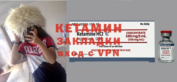 бутират Аркадак