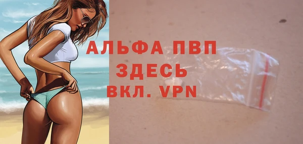 соль курить ск Балабаново