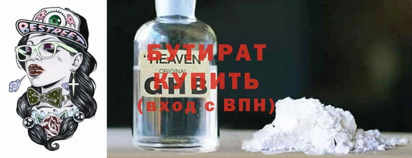 соль курить ск Балабаново