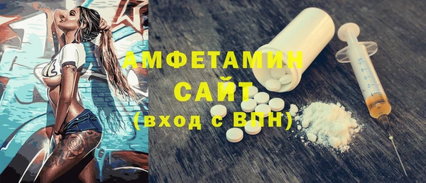 соль курить ск Балабаново