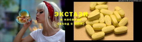 соль курить ск Балабаново