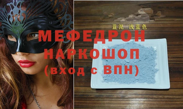 MDMA Premium VHQ Балахна