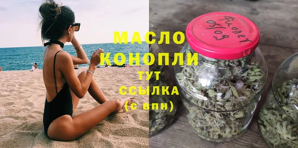 мяу мяу кристалл Баксан