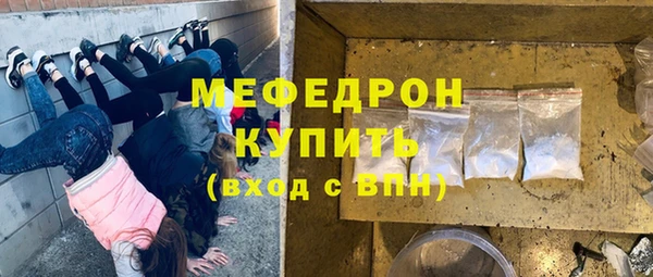 соль курить ск Балабаново
