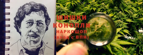 MDMA Premium VHQ Балахна