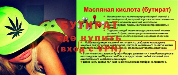 мяу мяу кристалл Баксан