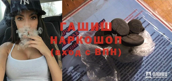 соль курить ск Балабаново