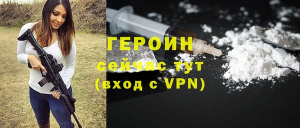 мяу мяу кристалл Баксан