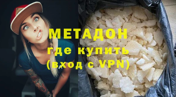 MDMA Premium VHQ Балахна