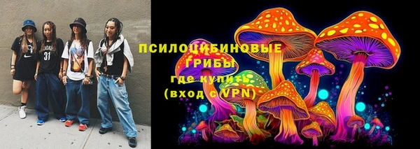 кокаин Армянск