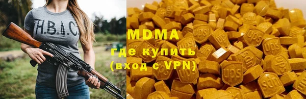 MDMA Premium VHQ Балахна