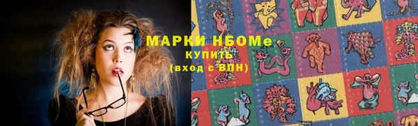 MDMA Premium VHQ Балахна