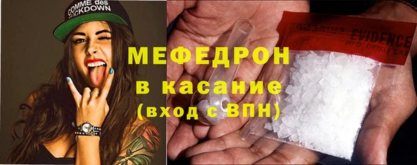 мяу мяу кристалл Баксан