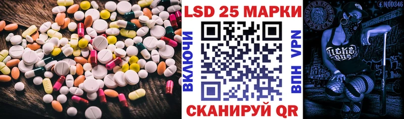 ЛСД экстази кислота  закладка  Михайловка 
