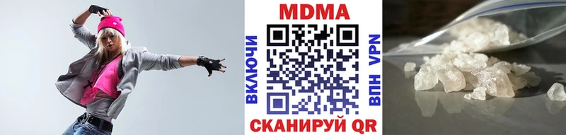 MDMA молли Михайловка