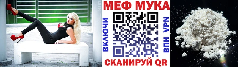 МЕФ mephedrone Михайловка
