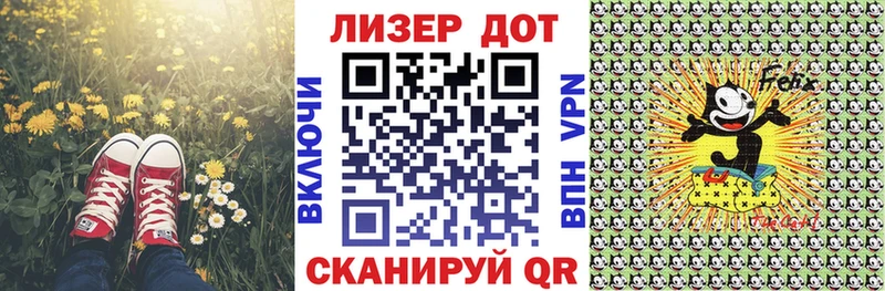 Марки 25I-NBOMe 1,5мг  Михайловка 