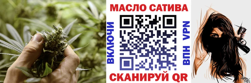 купить наркоту  Михайловка  ТГК вейп 