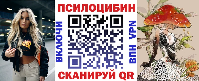 Псилоцибиновые грибы ЛСД  купить  цена  Михайловка 
